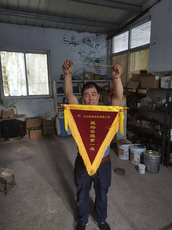 JINGZE sewing thread factory awarded with JINGZE sewing thread factory awarded with